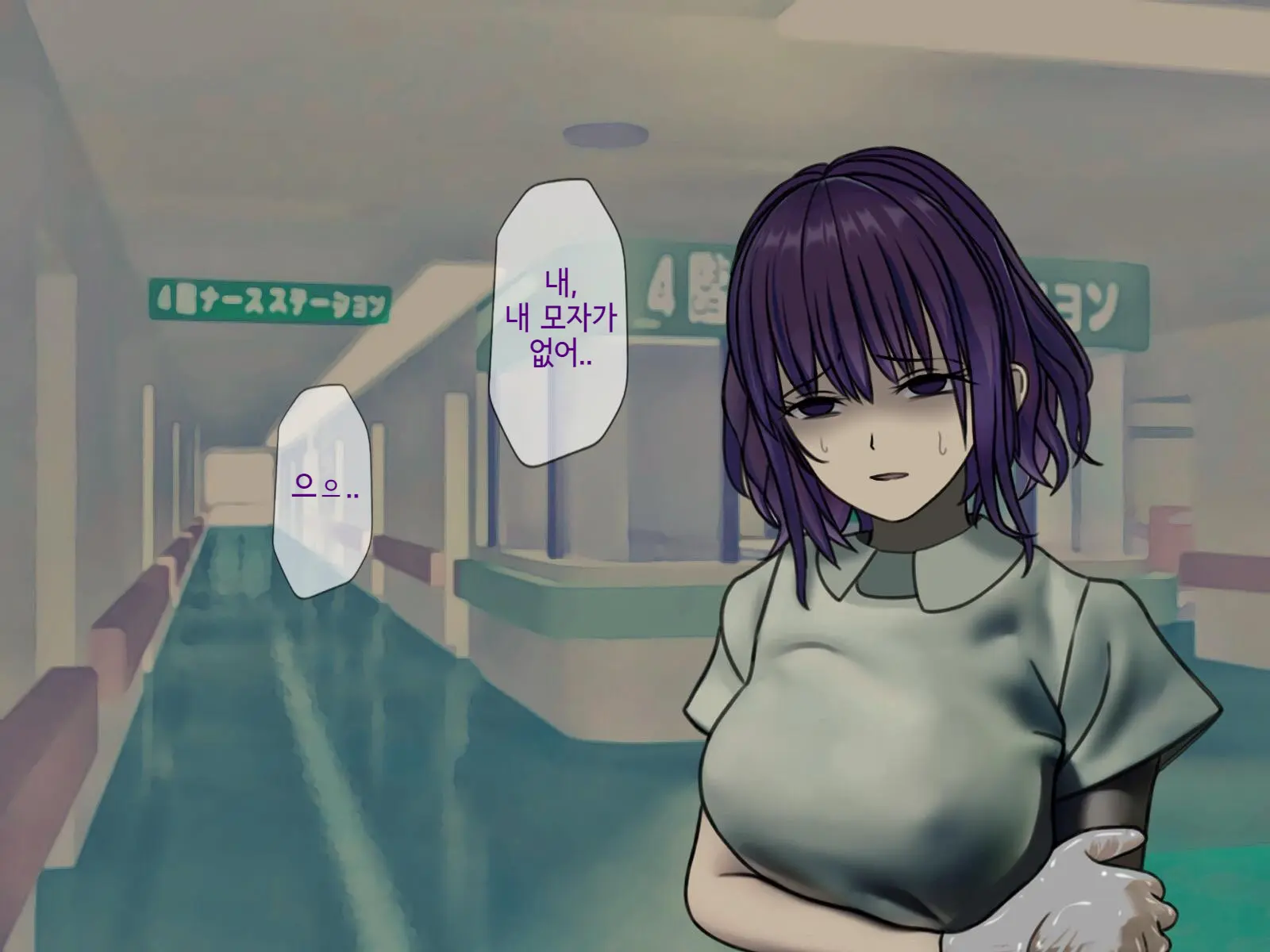 Sakusei Byoutou (7) ~Seikaku Saiaku No Nurse Shika Inai Byouin De Shasei Kanri Seikatsu~ | 착정병동7 ~ 성격나쁜 간호사들밖에 없는 병원에서 사정관리 생활~